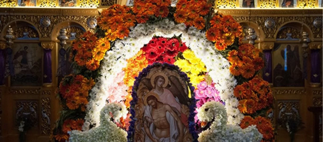 Έθιμα της Μεγάλης Παρασκευής σε κάθε γωνιά της Ελλάδας